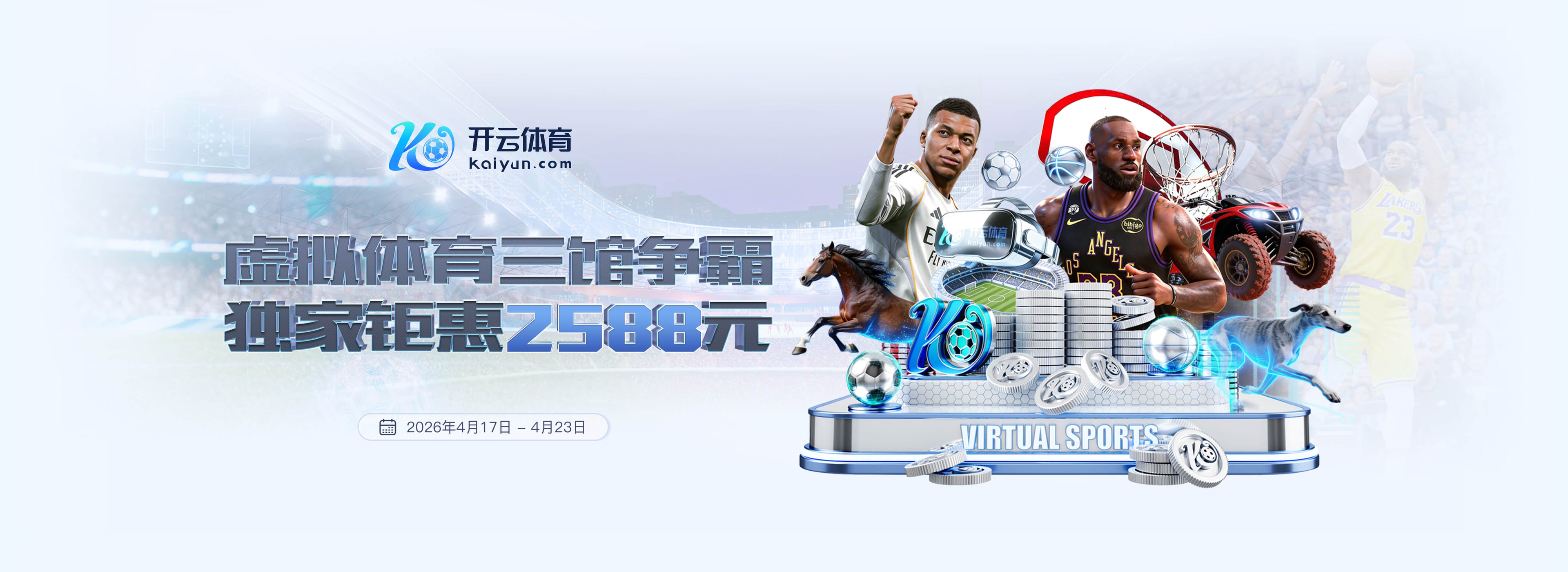 关于k8天生赢家一触即发最新章节