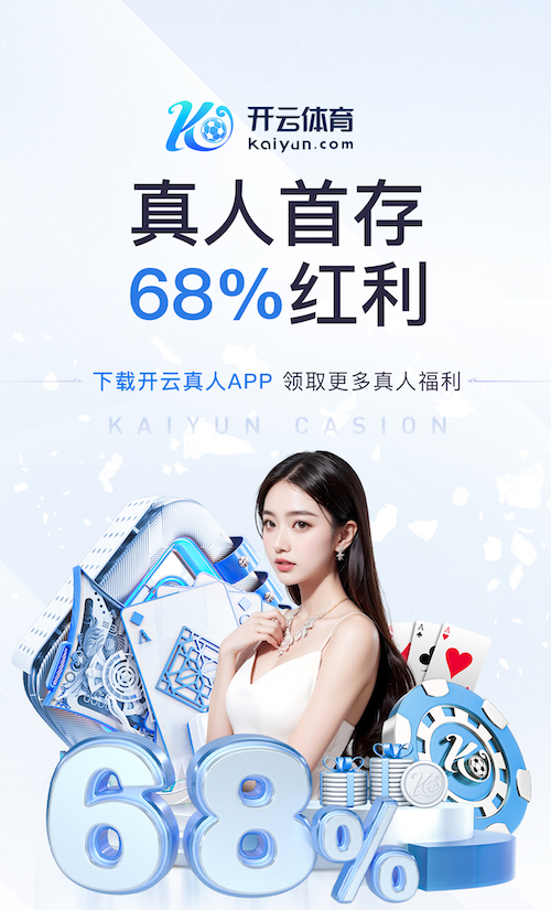 K8·凯发 室内蹦极健身事故