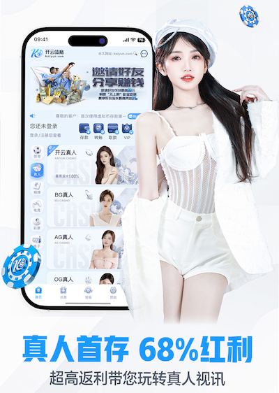 开云体育 娄艺潇健身房室内